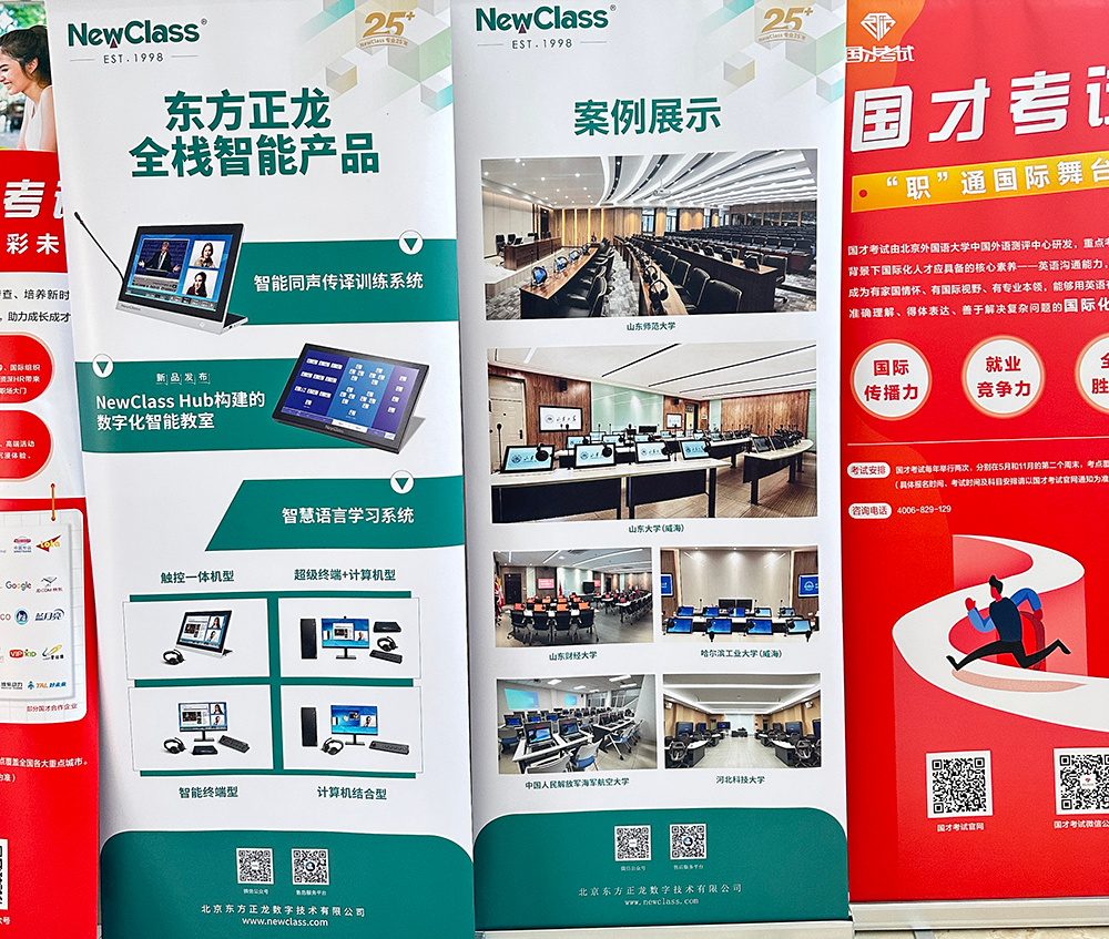 精彩回顾,学术盛筵:NewClass闪耀全国多场学术会议 精彩回顾,学术盛筵:NewClass闪耀全国多场学术会议
