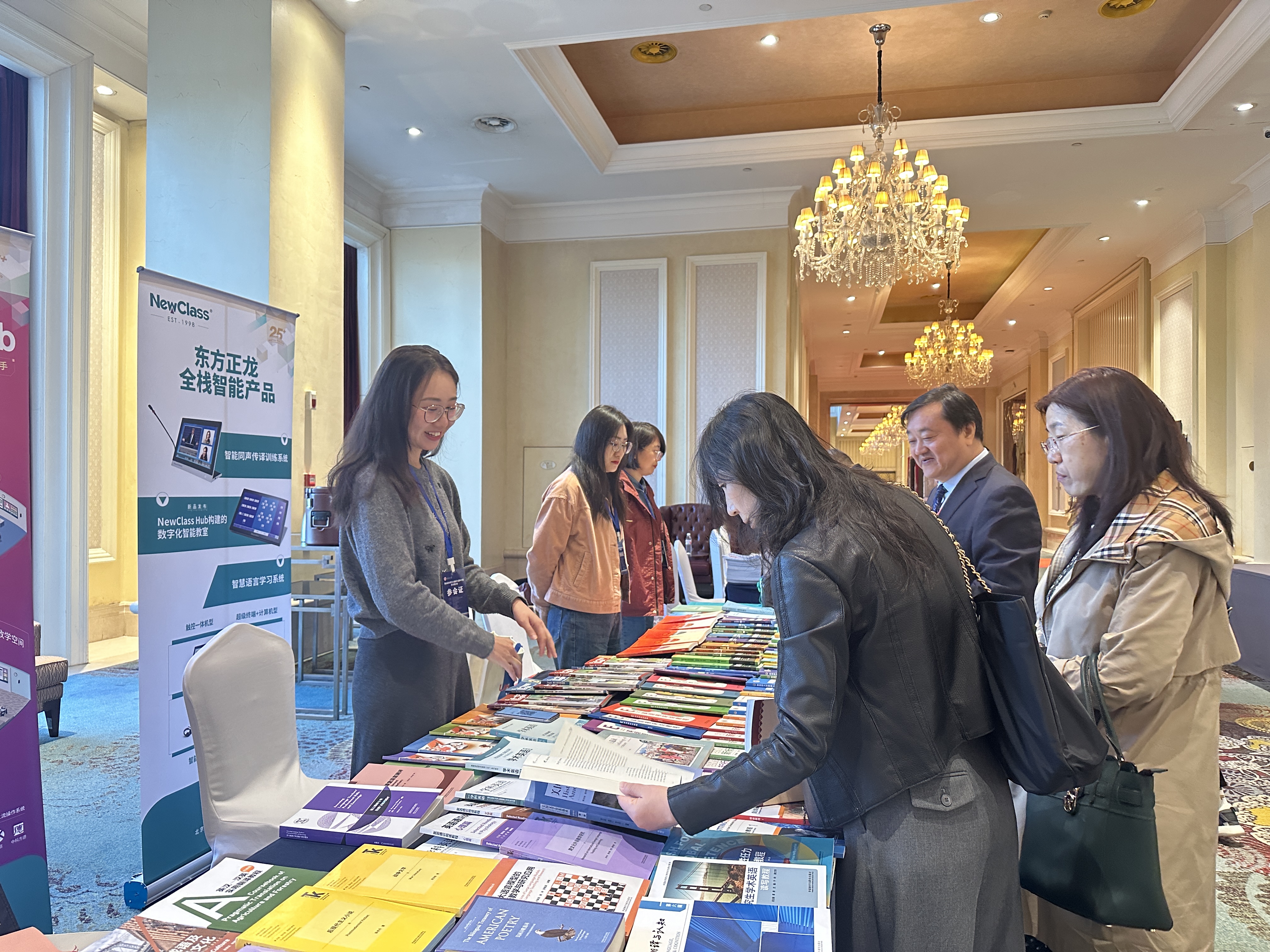 精彩回顾,学术盛筵:NewClass闪耀全国多场学术会议 精彩回顾,学术盛筵:NewClass闪耀全国多场学术会议