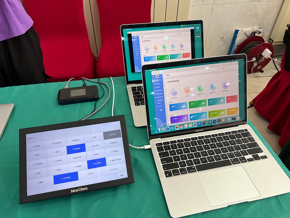 NewClass Hub构建交互式笔译教学新生态,亮相全国翻译技术大赛颁奖典礼 NewClass Hub构建交互式笔译教学新生态,亮相全国翻译技术大赛颁奖典礼